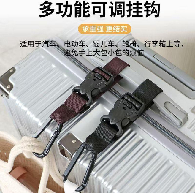 超值 可調行李箱外置掛扣揹包掛鉤戶外登山包掛繩旅行箱綁帶出差旅遊 副廠商品, 普通版:隨緣色 1條裝 無登山扣, 1個