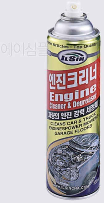 엔진룸 청소 스프레이 기름때 제거 세정제 외부 클리너 엔진실 찌든때 엔진청소 관리제 크리너 코팅제