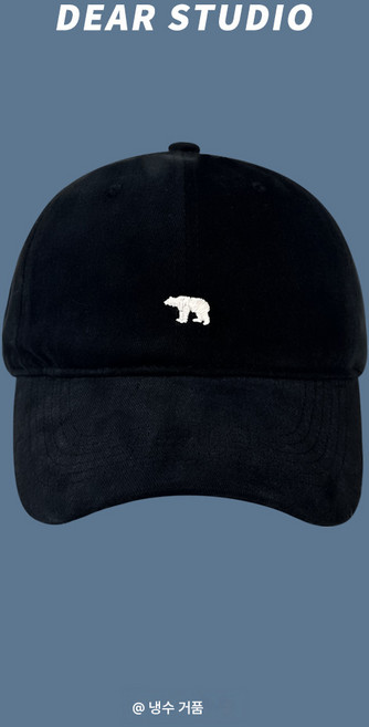 일본계 북극곰 자수 야구모자 여자 여름 심플 코디 얼굴 작은 커플 스냅백 캡 남성 패션