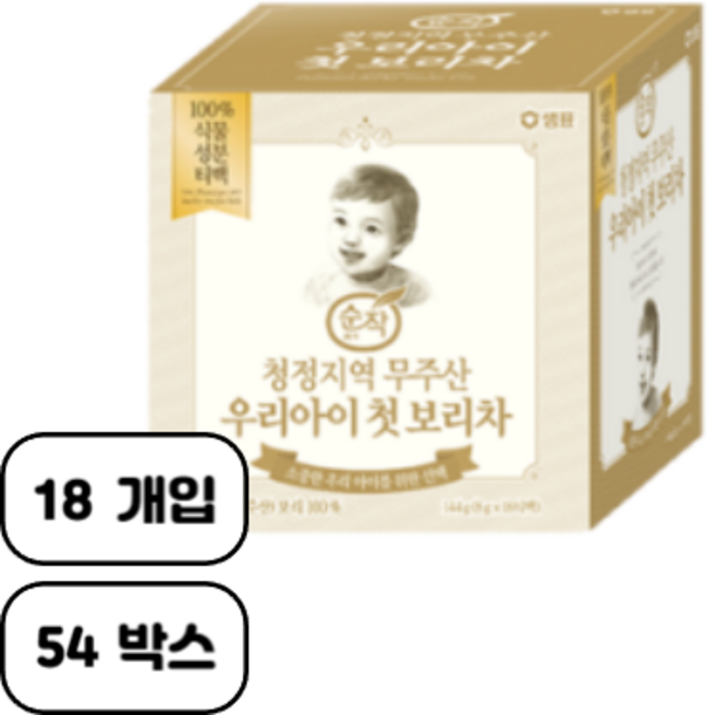 순작 청정지역 무주산 우리아이 첫 보리차, 8g, 18개입, 54개