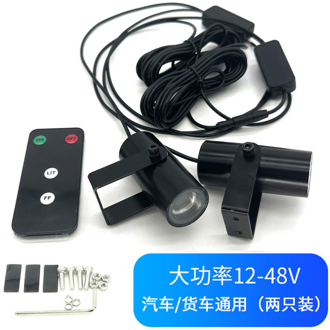 대형트럭 경광등 지게차 굴삭기 자동차 크레인 LED조명 렉카 배터리포함 안전 사이드등, 12-48V고출력밴드원격제어 듀얼묶음