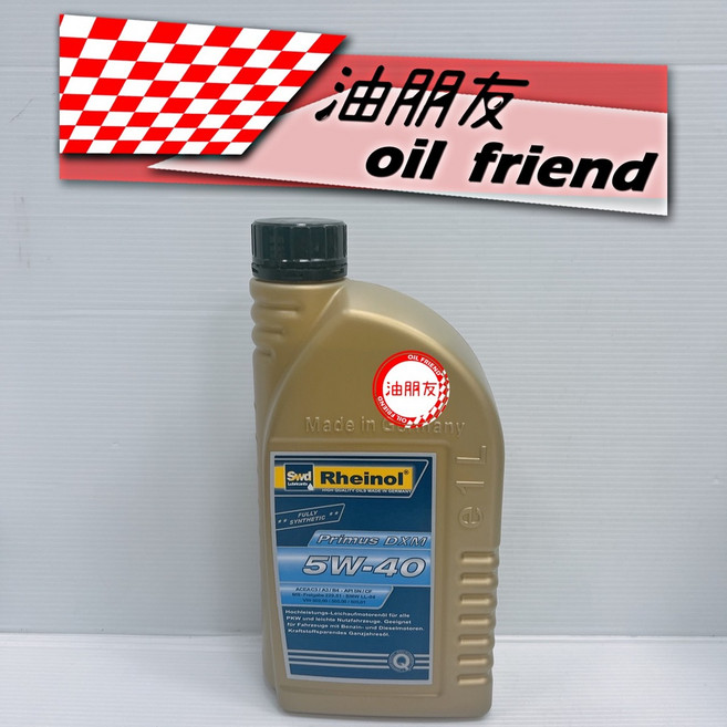 油朋友 德國 SWD 萊茵 DXM 5W40 C3 全合成 機油 汽油柴油引擎適用 公司貨, 1個, 5W-40, 1L