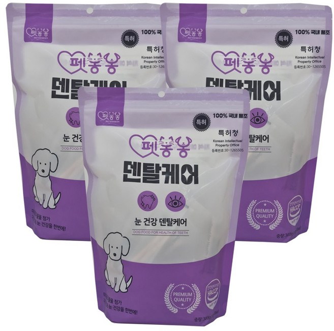 펫봉봉 덴탈케어 강아지덴탈껌 대용량 스케일링 영양 츄잉스틱, 펫봉봉 덴탈케어 눈건강, 300g, 3개