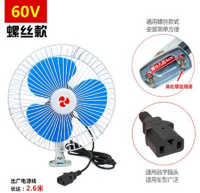 12V 48V 차량용 집게 시거잭 180회전 선풍기, (10인치나사고정)60V