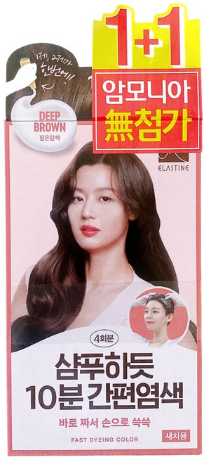 엘라스틴 샴푸하듯 10분 간편염색 짙은갈색 80g, 2개