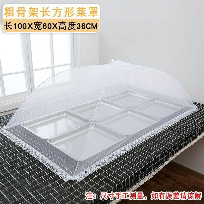 粗骨架長方形菜罩，尺寸90x40x30公分, 1個