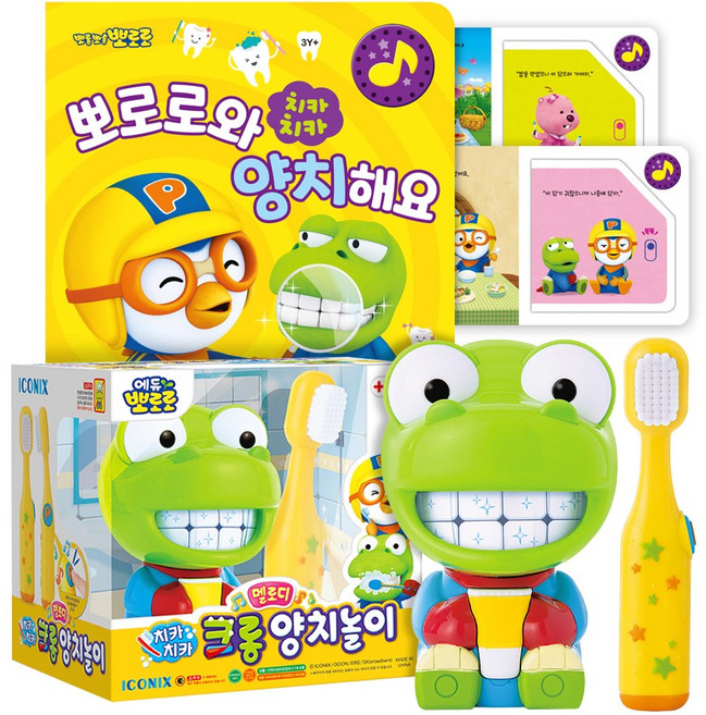 크롱 멜로디 양치놀이 + 뽀로로 양치해요 사운드북 세트, 혼합색상, 1세트