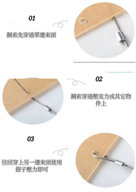 1955 City Hardware 輕鋼架廣告吊牌 鋼索吊鉤, 鋼索長度(200cm), 1個