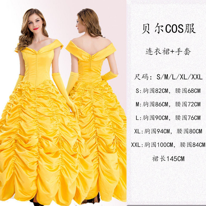 디즈니 코스튬 성인 드레스 공주 의상 파티 졸업사진 백설공주(대형스커트)