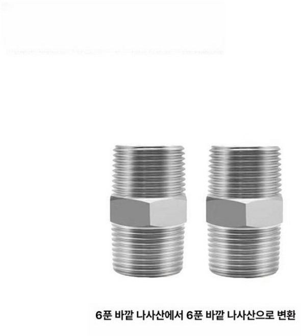 수도 계량기 필터 수돗물 배관 여과기 워터지니 진워터, 2개 304 커넥터 외부 3 4인치 3 4인치, 1개