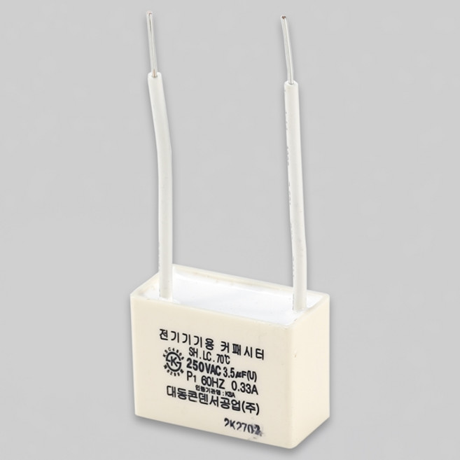 잔광콘덴서 잔불제거 콘덴서 LED 깜빡거림 현상 제거 빛떨림, 1개