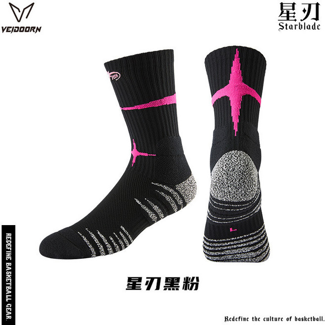 VEJOORN 星刃實戰專業籃球襪 毛巾底, 黑粉（一雙裝）,均碼, 1個