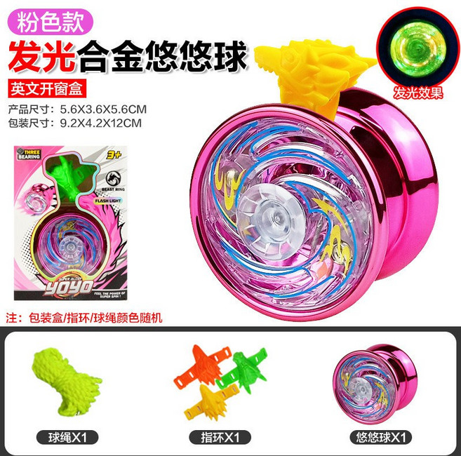 兒童髮光合金悠悠球 附贈頭環及彩繩, 粉色, 1個