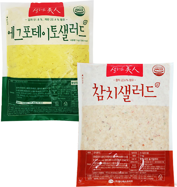 에그포테이토 샐러드 1kg + 참치 샐러드 1kg, 1개, 2kg