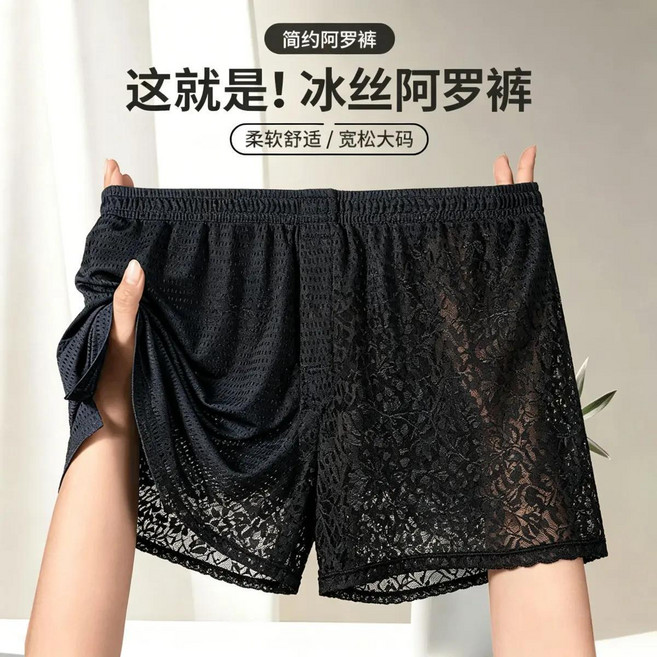 男士冰絲阿羅褲 寬鬆透氣, 1個, 黑色2XL 140-160斤