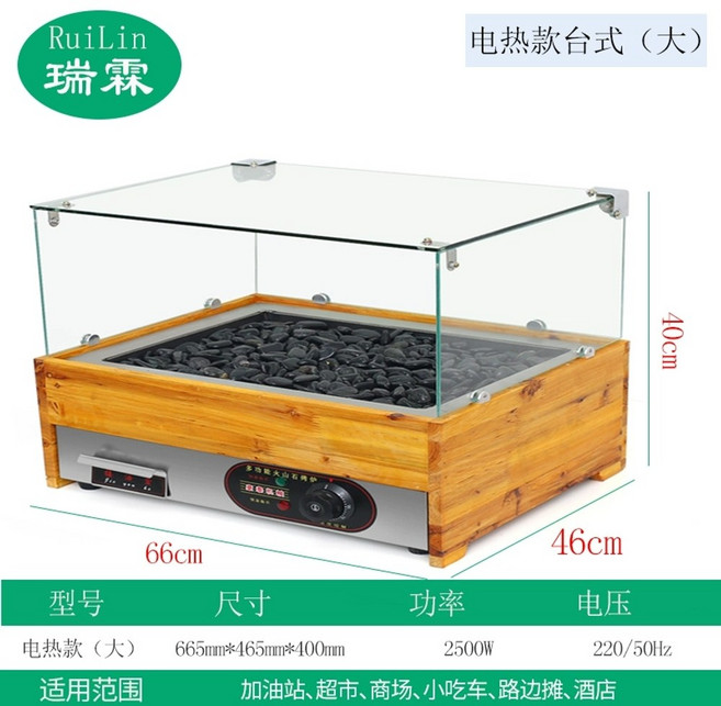 토피움 전기 맥반석기계 반건조 소세지 220v 계란 구이 쥐포 편의점 업소용 오징어 구이기, 중형 유리커버