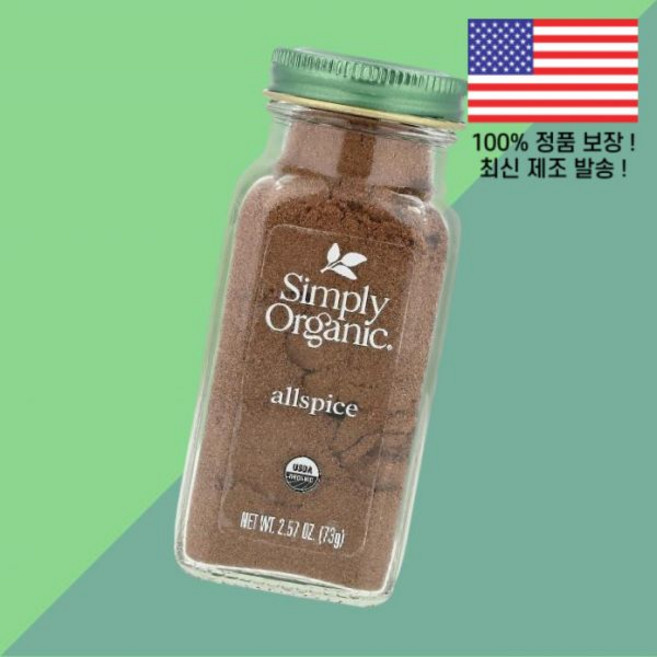 심플리 오가닉 올 스파이스 2.57온스 73g Simply Organic Allspice 2.57oz, 심플리 오가닉 올 스파이스 2.57온스 73g Simp, 1