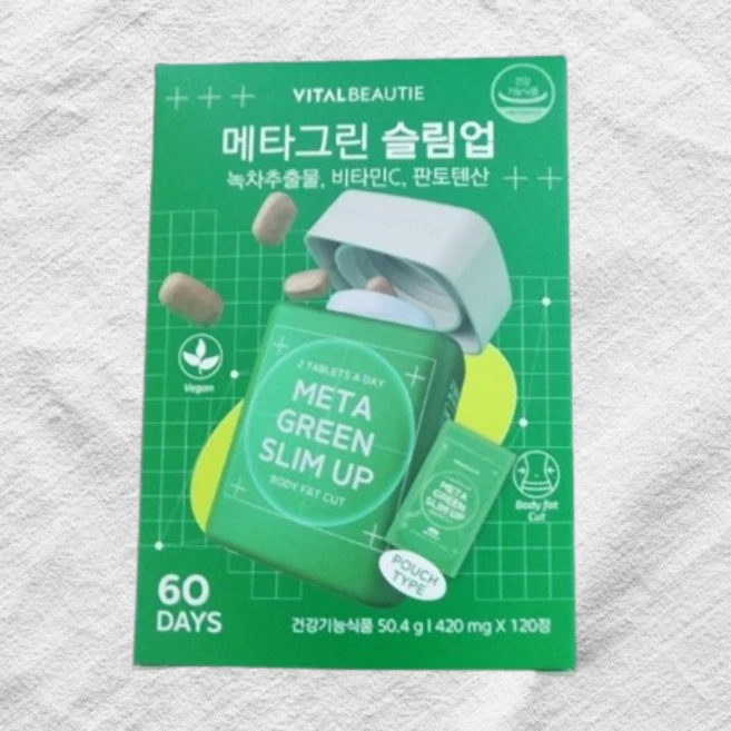 바이탈뷰티 메타그린 슬림업 420mg 녹차 추출물 판토텐산 비타민C, 1박스, 120정 - 쿠팡