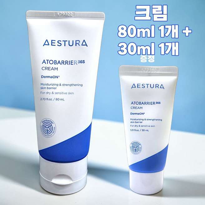 아토 베리어 365 크림 80ml 1개 + 30ml x 1개