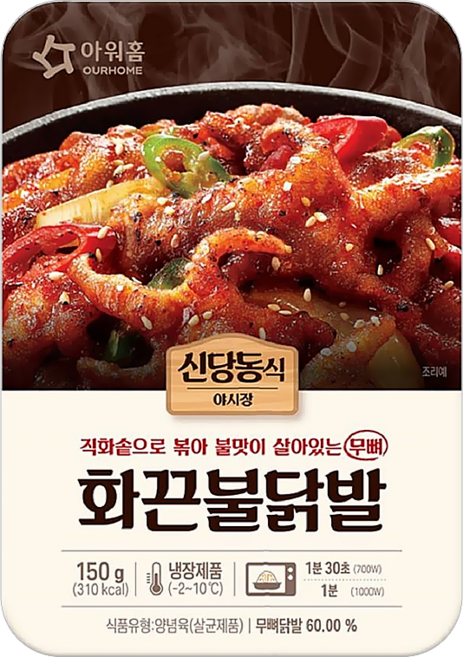 아워홈 화끈불닭발 무뼈닭발, 150g, 6개