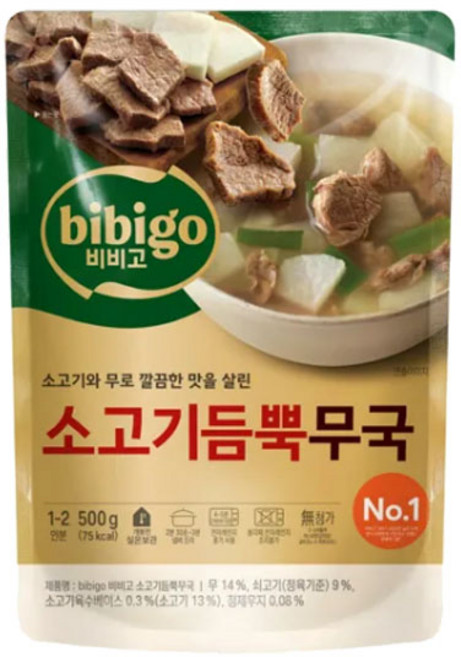 비비고 소고기듬뿍 무국, 500g, 10개