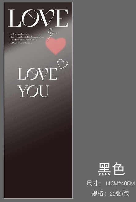 LOVE 燙金玫瑰鏡面 單枝花袋 花束包裝材料, 黑色, 1個