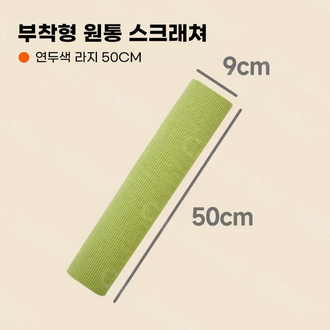 SOULPANG 고양이 클라이밍 벽걸이 캣타워 해먹, 1개, 연두색