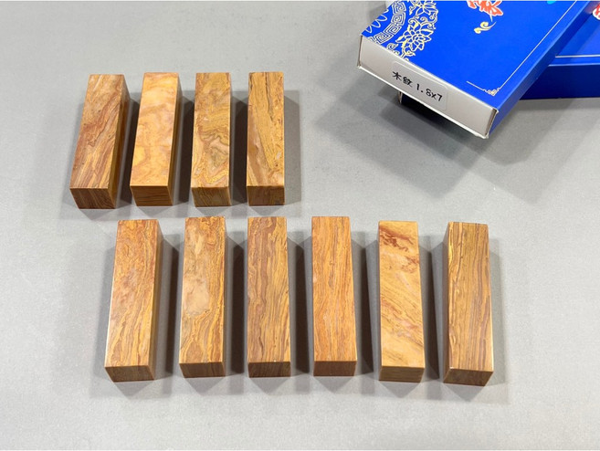 正大筆莊 木紋石 1.8*7 規格章 篆刻 印石 素章, 10方
