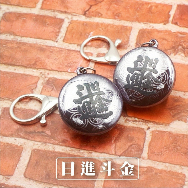 球財 造型悠遊卡, 1個, 日進斗金,悠遊卡, 日進斗金