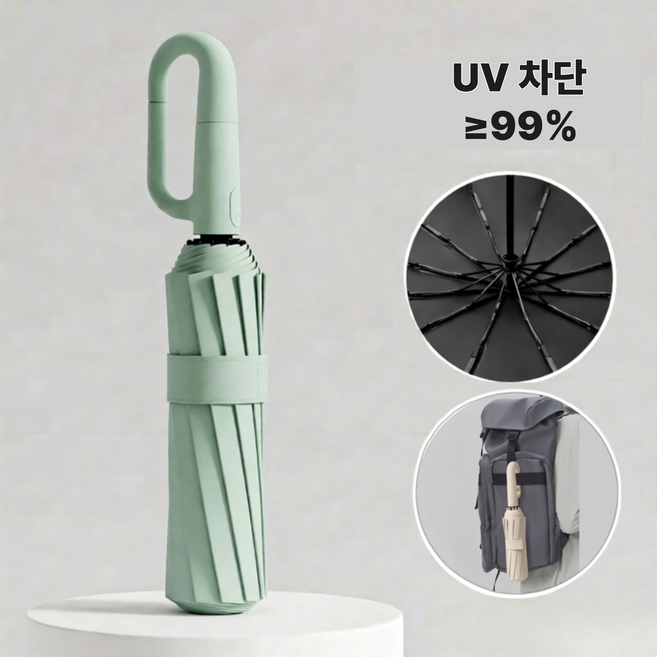노비에르 UV 99.9% 자외선 차단 3단 자동 양산 우산 양우산