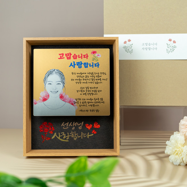 어버이날 골드 부모님 감사패 선물 선생님 기념패, 실버, 5번, 4번