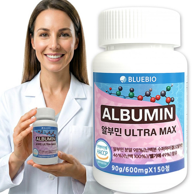 알부민 Ultramax 고함량 98% 5 개월분 식약청 HACCP인증정품, 1개, 150정