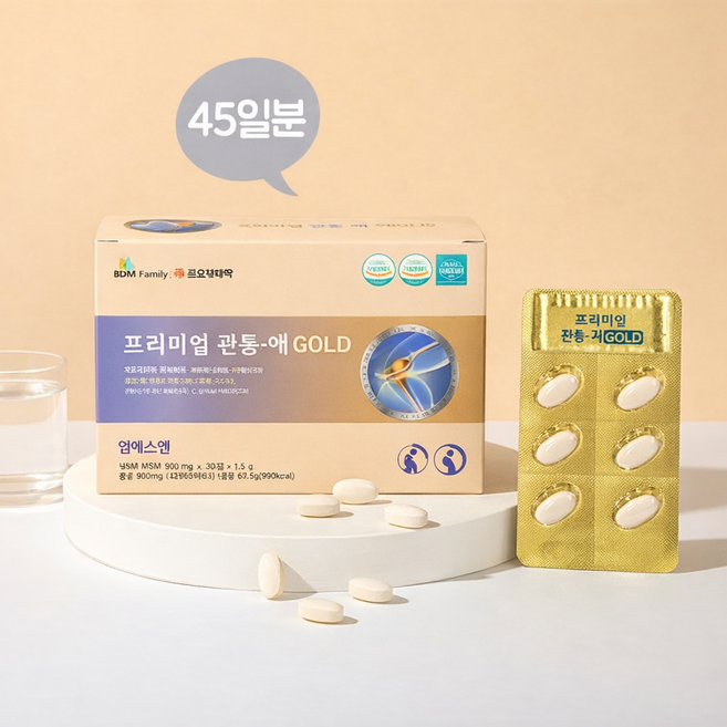 [코오롱제약] 프리미엄 관통애 골드 900mg x 90정 45일분 MSM 관절건강, 1개