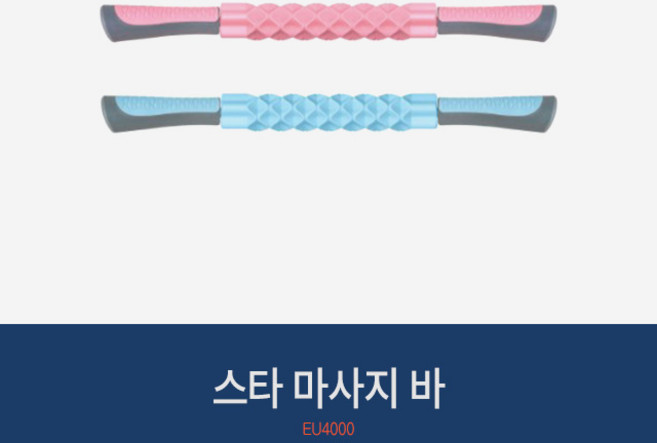 스타 마사지 바 EU4000 요가 스트레칭 마사지, 핑크, 1개