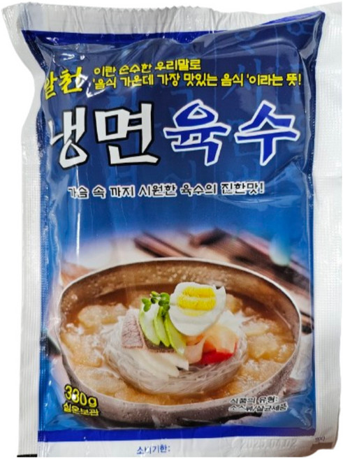 알천 아이두레 냉면육수 330g 1인분 실온보관 에어캡포장, 5개