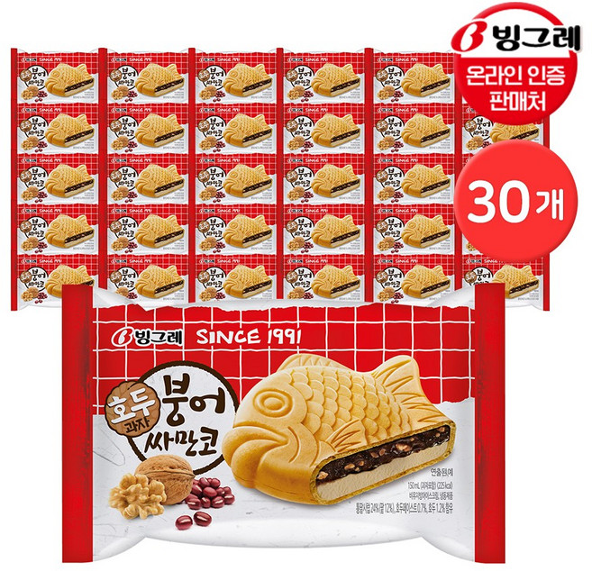 빙그레 붕어싸만코 호두과자 아이스크림 30개입 호두맛 옛날 아이스크림, 30개, 150ml