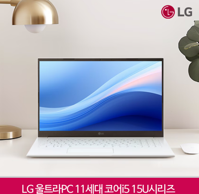 LG 울트라북 15U시리즈 테라급 램16G+대용량 1.2TB 윈도우11 11세대 코어i5-1135G7/램16G/듀얼 [SSD256G + HDD/15.6/윈도우11 탑재, WIN11 Home, 16GB, 1208GB, 화이트