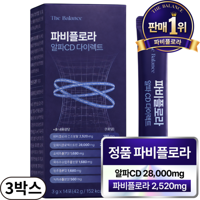 파비플로라 추출물 알파cd 다이렉트 100% 정품 식약청인증 시설제조 더밸런스, 3박스, 14회분