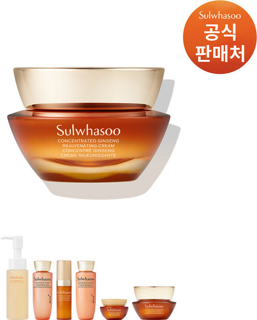 설화수[공통]자음생크림 50ml, 1개