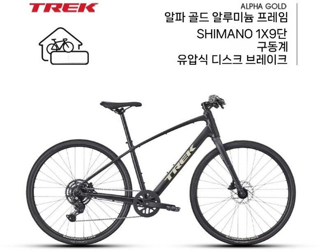 TREK Trek FX 2 경량 유압 디스크 브레이크 내장 배선 통근 피트니스 레저 플랫 핸들 로드 자전거, 9단, XS (추천 신장 147-155CM), 카본 블랙 그레이 (XS S M L XL)