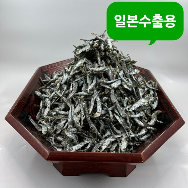 남해특산 최고등급 조림 볶음용 청어(솔치)멸치 볶음청어 볶음솔치, 500g, 2개