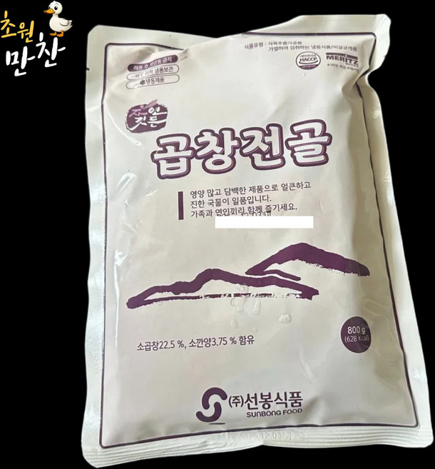 곱창전골 자연깃든 1인용 캠핑음식 간편음식 술안주 해장국 곱창 밀키트 즉석요리, 3개, 800g