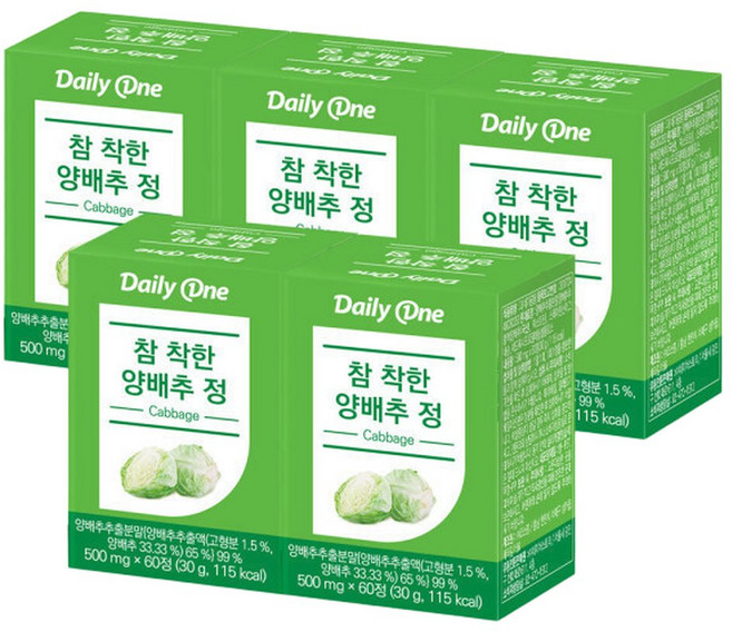 참 착한 양배추정 5통(총300정) 국산 양배추 추출분말, 5개, 30g