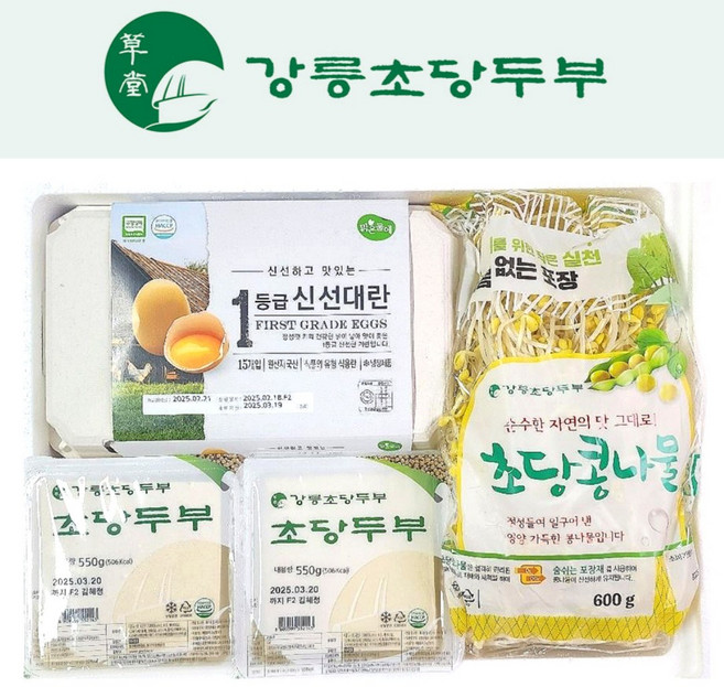 강릉초당두부 두부 콩나물 순두부 청국장 계란 모두의밥상세트(계란 강릉초당두부340g 2 강릉초당콩나물600g), 1개