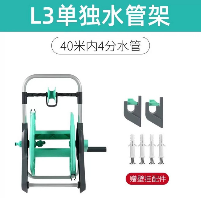 이동식 정원 세차 릴호스 물분사기 농장 40M 0미터 물뿌리개, 1개