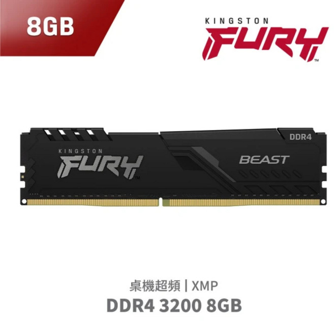 Kingston FURY Beast DDR4 3200 8G 桌上型記憶體, 1個