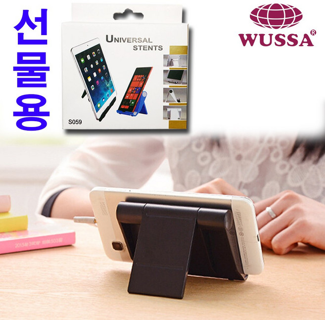 탁상용 스마트폰 휴대폰 거치대 태블릿 스탠드 충전기 파우치 받침대, 1개, 블랙