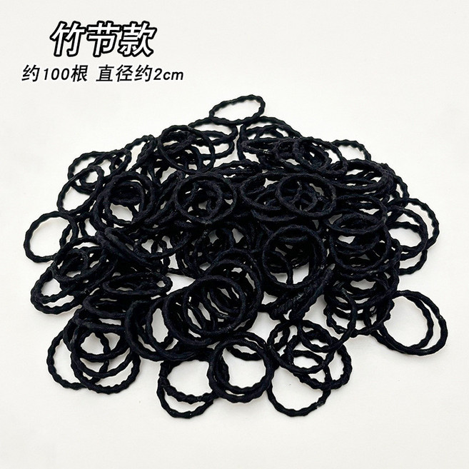 兒童橡皮筋 螺紋髮圈 黑色髮圈 不易斷 高彈力髮圈, 1個, 【竹節款】300根