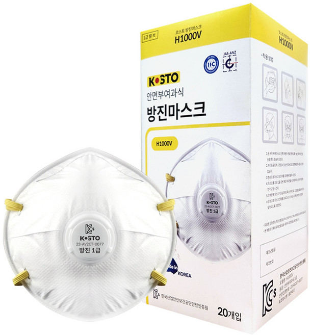 코스토 국산 안면부 여과식 분진 1급방진마스크, 20개