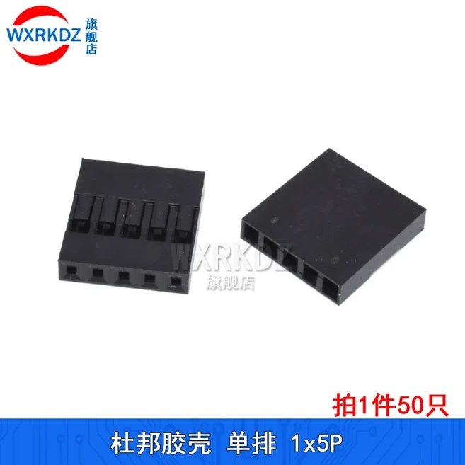 50PCS 2.54mm Dupont 커넥터 21X1P 이중 단일 행 헤드 플라스틱 쉘 점퍼 와이어 케이블 하우징, 19 1x5P 50PCS